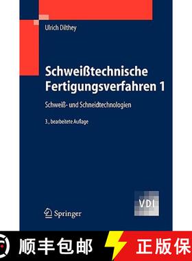 【3-4周达】SchweissTechnische Fertigungsverfahren 1: Schweiss- und Schneidtechnologien (3., bearb. Au... [9783540216735]