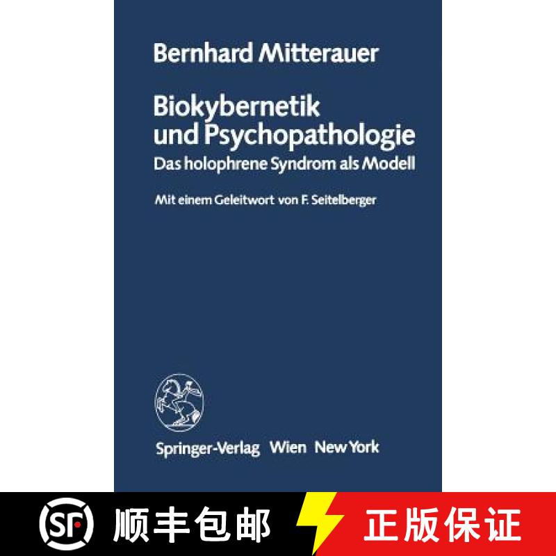 【4周达】Biokybernetik und Psychopathologie : Das holophrene Syndrom als Modell [9783211817605]