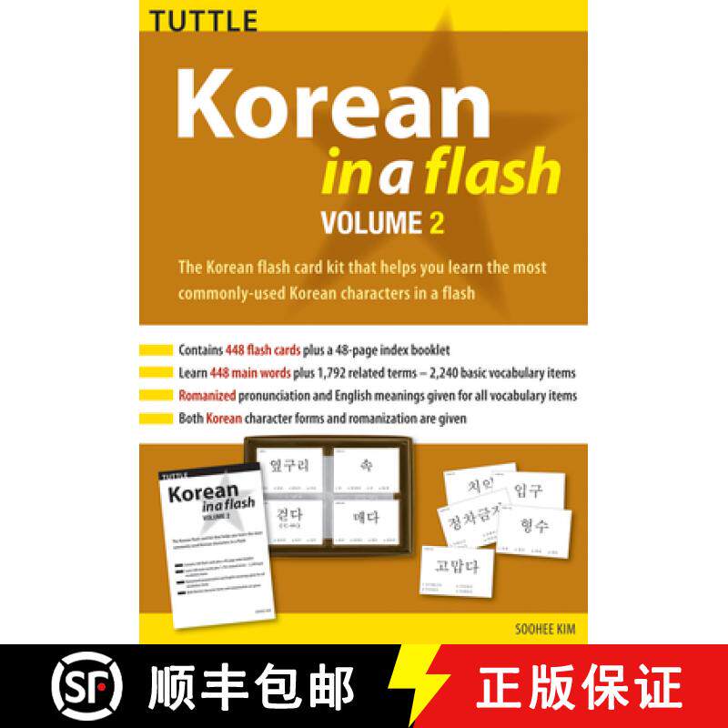 Korean in a Flash Kit Volume 2 (Tuttle Flash Cards) [9780804839969]
