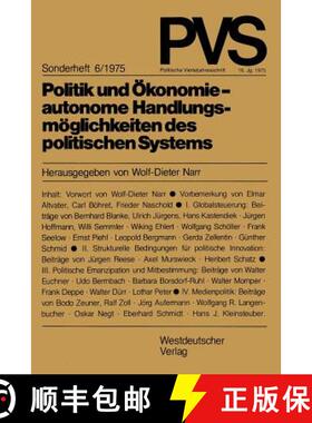 【3-4周达】Politik und Ökonomie — autonome Handlungsmöglichkeiten des politischen Systems: Tagung ... [9783531112954]