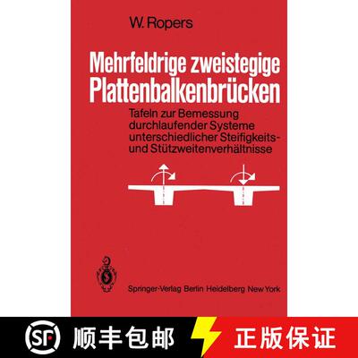 【3-4周达】Mehrfeldrige zweistegige Plattenbalkenbrücken: Tafeln zur Bemessung durchlaufender System... [9783642931154]