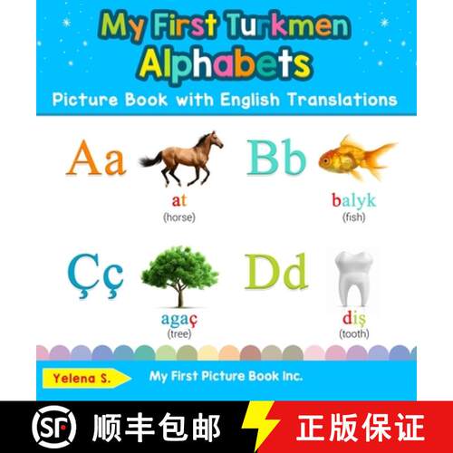 【3-4周达】精装 My First Turkmen Alphabets Picture Book with English Translations: Bilingual Early Le... [9780369602039]