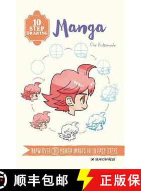 【3-4周达】10 Step Drawing: Manga: Draw Over 30 Manga Images in 10 Easy Steps [9781782219354]