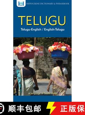 【3-4周达】Telugu-English/English-Telugu Dictionary & Phrasebook: A Language of South India [9780781813532]