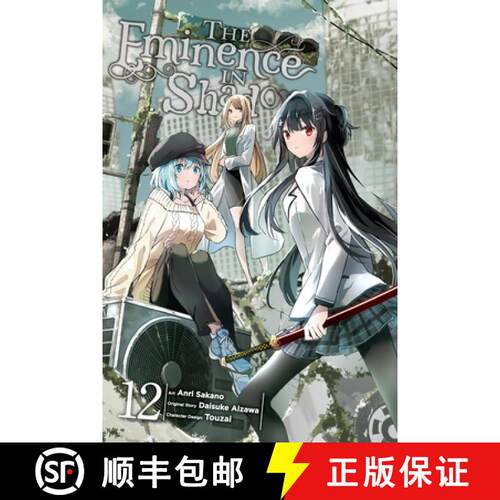 【3-4周达】The Eminence in Shadow, Vol. 12 (Manga): Volume 12 [9798855408256]