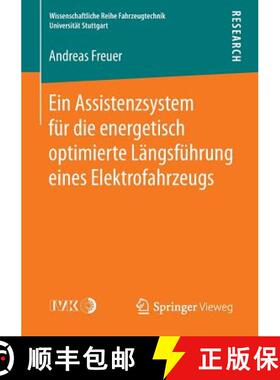 【3-4周达】Ein Assistenzsystem für die energetisch optimierte Längsführung eines Elektrofahrzeugs ... [9783658136031]