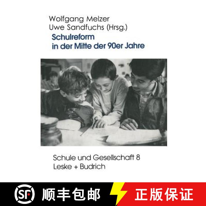 【3-4周达】Schulreform in der Mitte der 90er Jahre : Strukturwandel und Debatten um die Entwicklung d... [9783810013385]