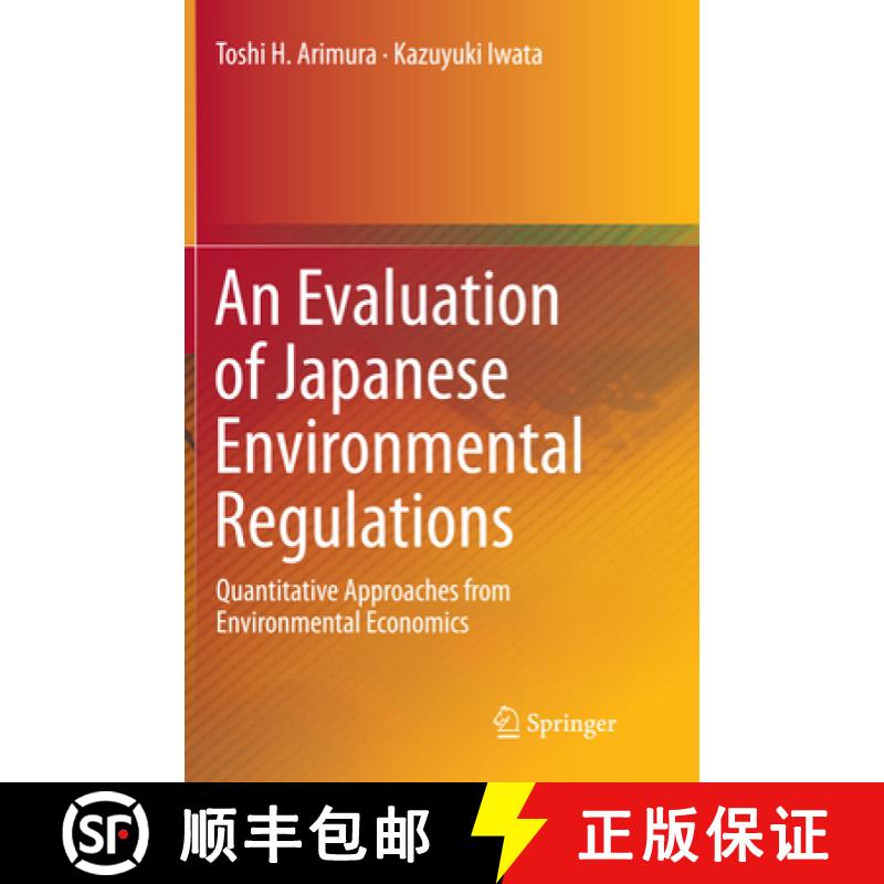 【3-4周达】An Evaluation of Japanese Environmental Regulations: Quantitative Approaches from Environm... [9789402408218]
