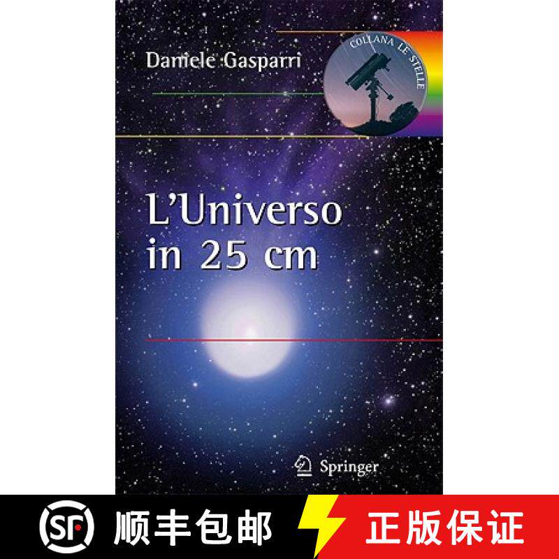【3-4周达】L'Universo in 25 Centimetri [9788847019041]