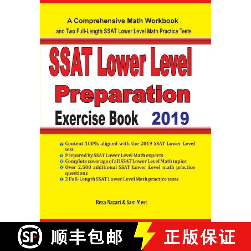 【3-4周达】SSAT Lower Level Math Preparation Exercise Book: A Comprehensive Math Workbook and Two Ful... [9781646120253]