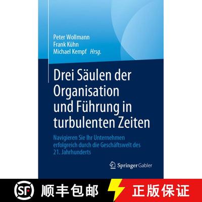 【3-4周达】Drei Säulen der Organisation und Führung in turbulenten Zeiten: Navigieren Sie Ihr Unter... [9783031239878]