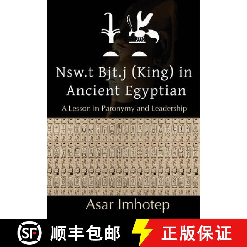 【3-4周达】Nsw.T Bjt.J (King) in Ancient Egyptian: : A Lesson in Paronymy and Leadership [9780692637661]