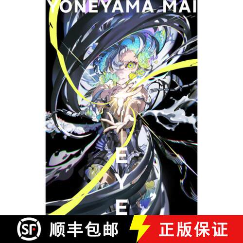 【3-4周达】Eye: Yoneyama Mai (Japanese, some English, mostly visual): Yoneyama Mai [9784756257826]