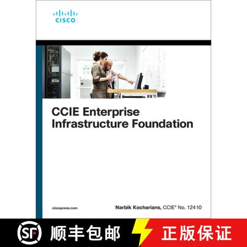 【3-4周达】CCIE Enterprise Infrastructure Foundation [9780137374243]