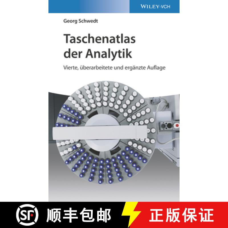 【3-4周达】Taschenatlas der Analytik 4e [9783527348725]