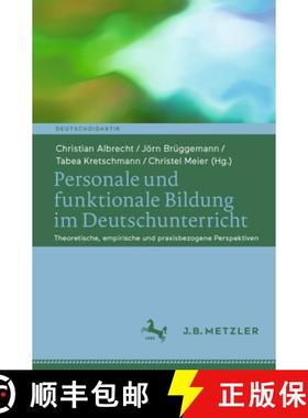 【3-4周达】Personale und funktionale Bildung im Deutschunterricht : Theoretische, empirische und prax... [9783662696392]