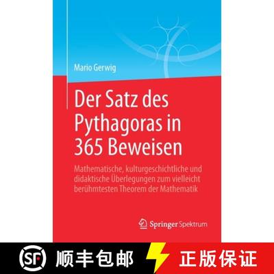 【2-3周达】Der Satz des Pythagoras in 365 Beweisen: Mathematische, kulturgeschichtliche und didaktisc... [9783662628850]