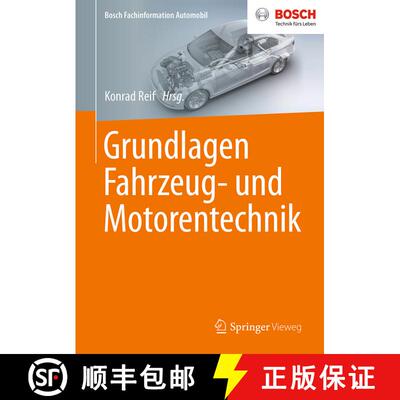 【3-4周达】精装 Grundlagen Fahrzeug- und Motorentechnik [9783658126353]