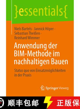 【3-4周达】Anwendung der BIM-Methode im nachhaltigen Bauen : Status quo von Einsatzmöglichkeiten in ... [9783658365011]