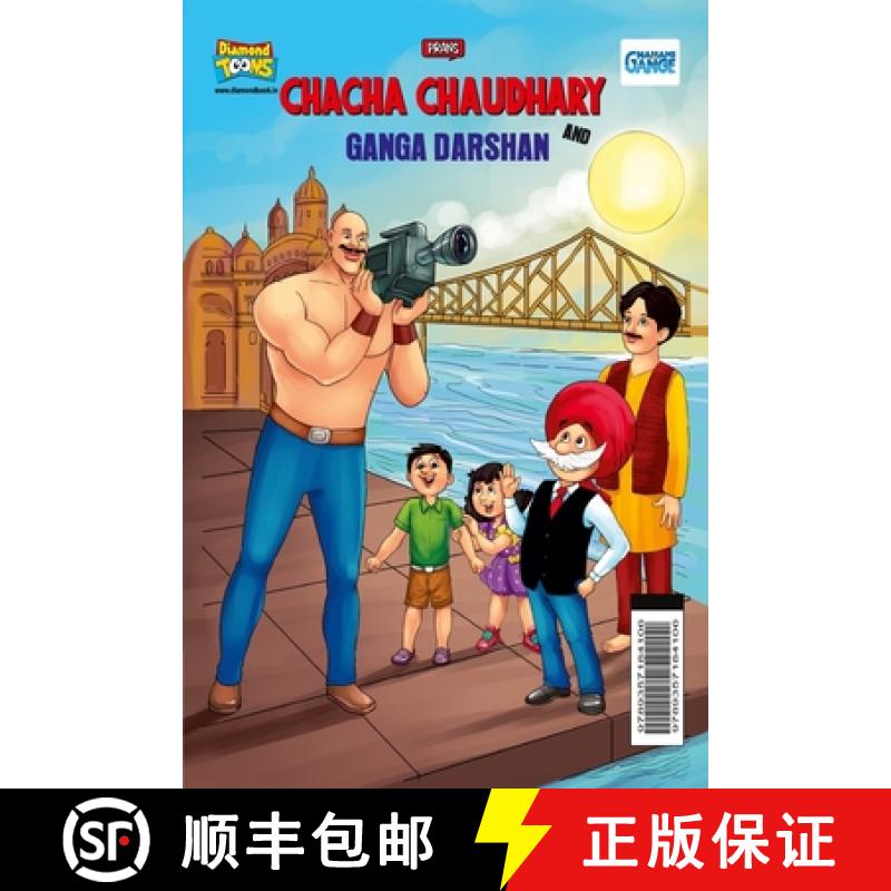 【3-4周达】Chacha Chaudhary and Ganga Darshan [9789357184106]