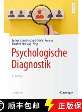 【3-4周达】Psychologische Diagnostik (6., vollst. überarb. Auflage 2021) (6., vollst. überarb. Aufl... [9783662616420]