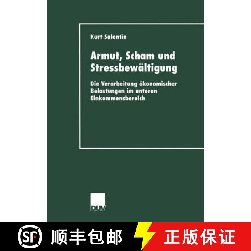 【3-4周达】Armut, Scham und Stressbewältigung : Die Verarbeitung ökonomischer Belastungen im untere... [9783824444649]