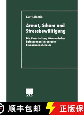 【3-4周达】Armut, Scham und Stressbewältigung : Die Verarbeitung ökonomischer Belastungen im untere... [9783824444649]