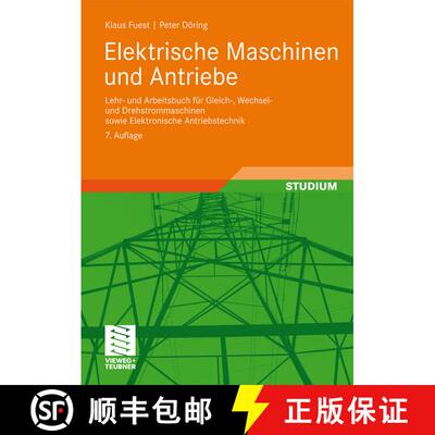 【3-4周达】Elektrische Maschinen und Antriebe : Lehr- und Arbeitsbuch für Gleich-, Wechsel- und Dreh... [9783834800985]