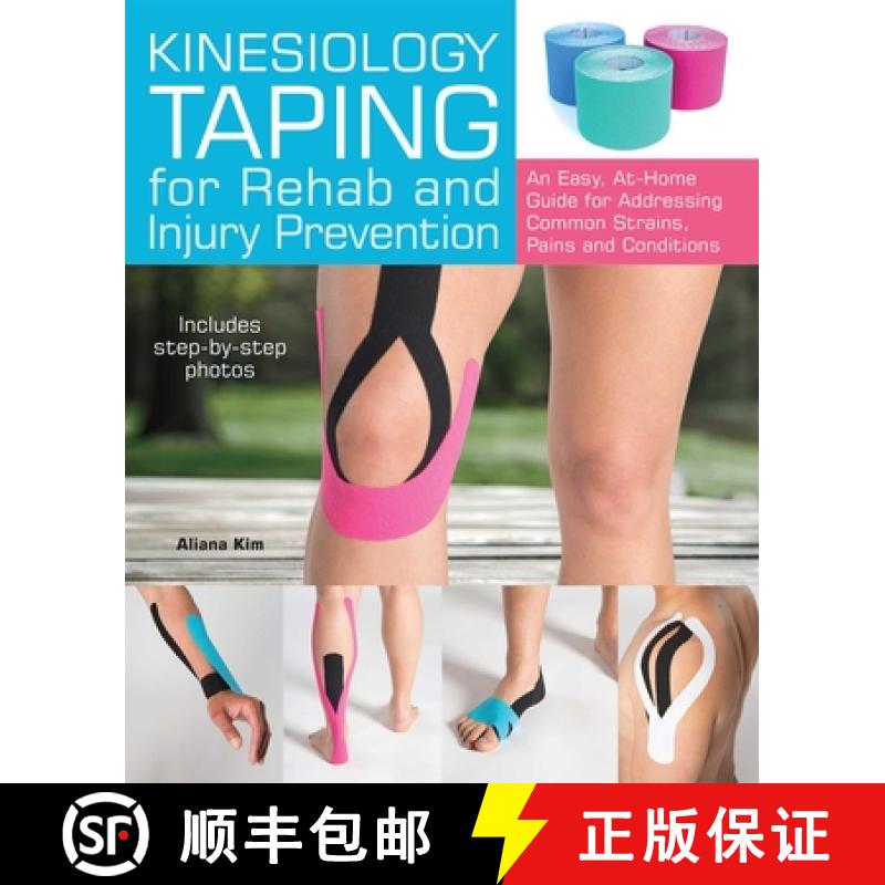 【3-4周达】Kinesiology Taping for Rehab and Injury Prevention: An Easy, At-Home Guide for Overcoming ... [9781612435534]