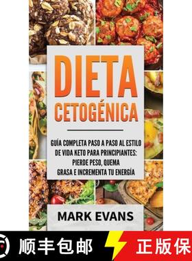 【3-4周达】Dieta Cetogenica: Guia completa paso a paso al estilo de vida keto para principiantes - pi... [9781087848402]