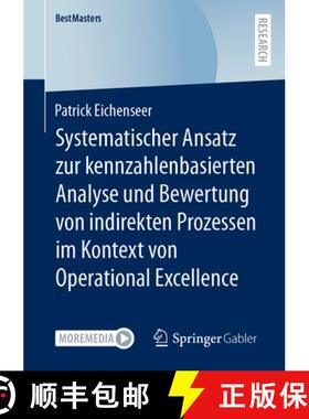 【3-4周达】Systematischer Ansatz Zur Kennzahlenbasierten Analyse Und Bewertung Von Indirekten Prozess... [9783658422394]