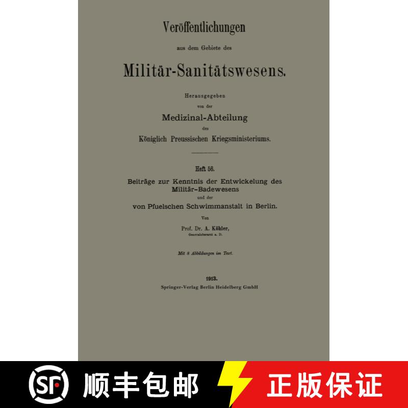【3-4周达】Beiträge zur Kenntnis der Entwickelung des Militär-Badewesens und der von Pfuelschen Sch... [9783662344002] - 实物图