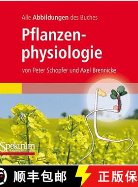 【3-4周达】Alle Grafiken Des Lehrbuchs Pflanzenphysiologie [9783827427434]