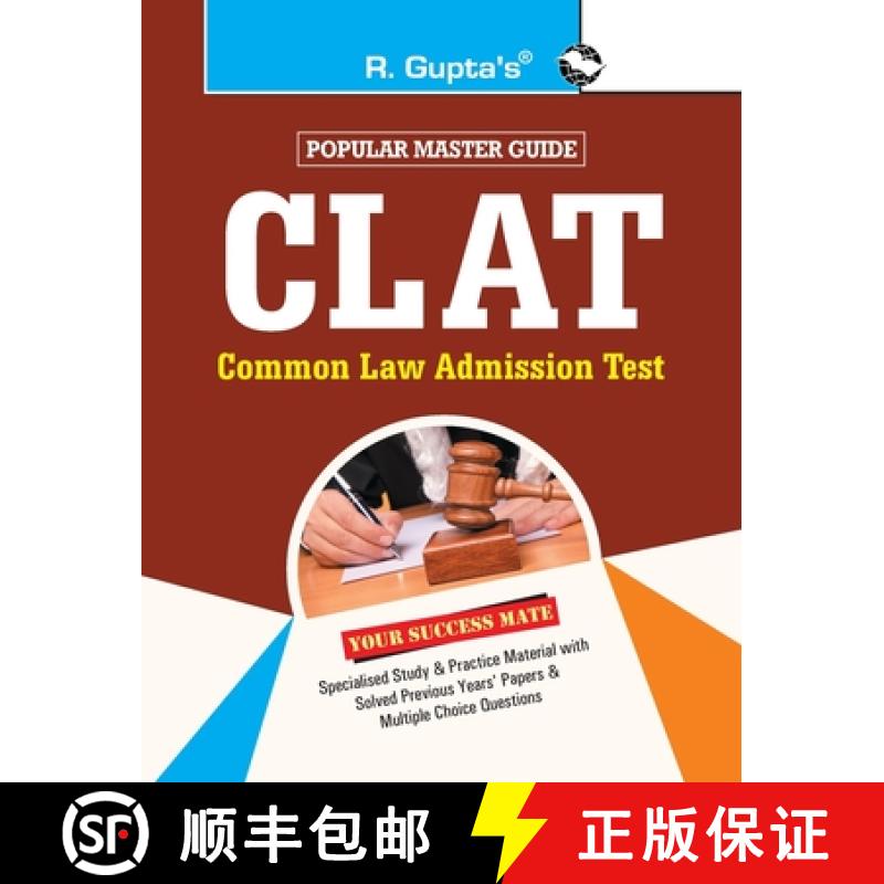 【3-4周达】Clat: Common Law Admission Test Guide (For UG Programme) [9788178125794]