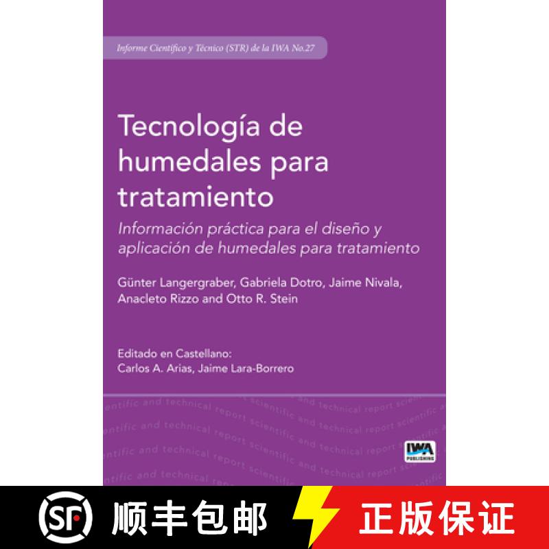 【3-4周达】Tecnología de Humedales Para Tratamiento: Información Práctica Para El Diseño Y Aplica... [9781789062502] - 实物图