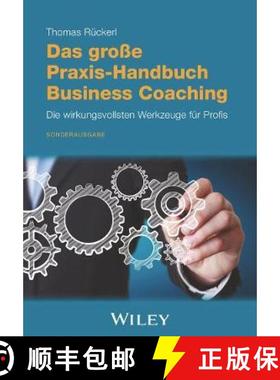 【3-4周达】Das gro e Praxis-Handbuch Business Coaching: Die wirkungsvollsten Werkzeuge fur Profis 3e:... [9783527510382]
