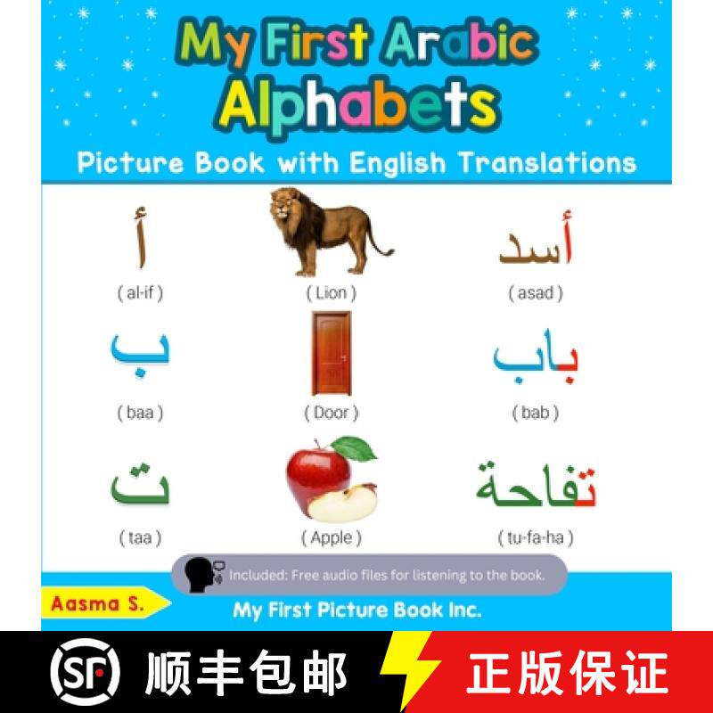【3-4周达】My First Arabic Alphabets Picture Book with English Translations: Bilingual Early Learning... [9780369600486]