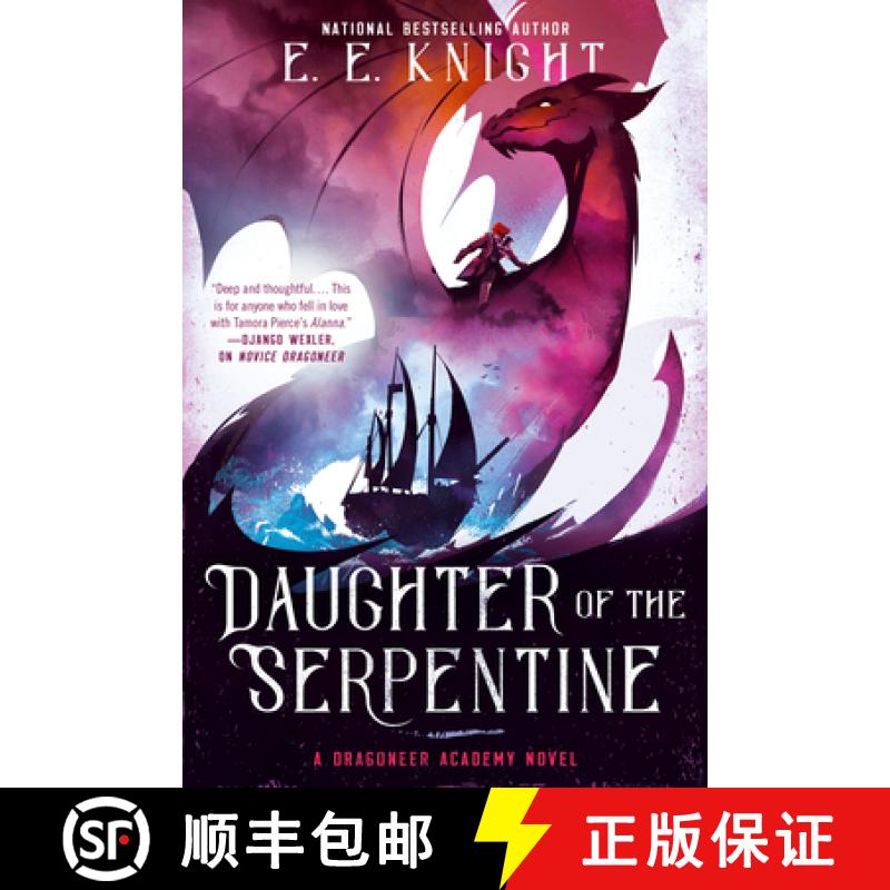 【3-4周达】Daughter of the Serpentine [9781984804082]