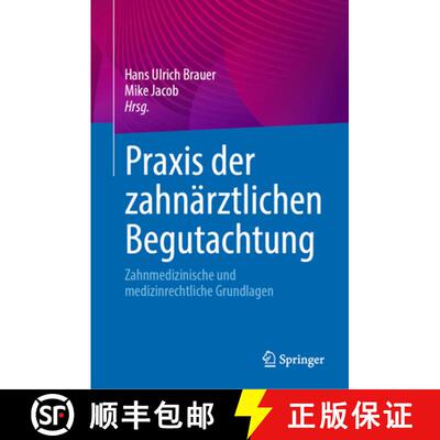 【3-4周达】Praxis der zahnärztlichen Begutachtung: Zahnmedizinische und medizinrechtliche Grundlagen [9783662717509]