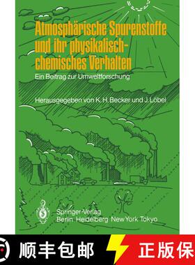 【3-4周达】Atmosphärische Spurenstoffe und ihr physikalisch-chemisches Verhalten : Ein Beitrag zur U... [9783540155034]