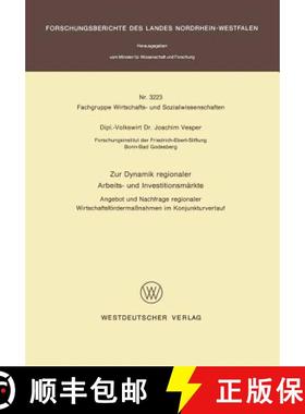 【3-4周达】Zur Dynamik Regionaler Arbeits- Und Investitionsmearkte: Angebot Und Nachfrage Regionaler ... [9783531032238]