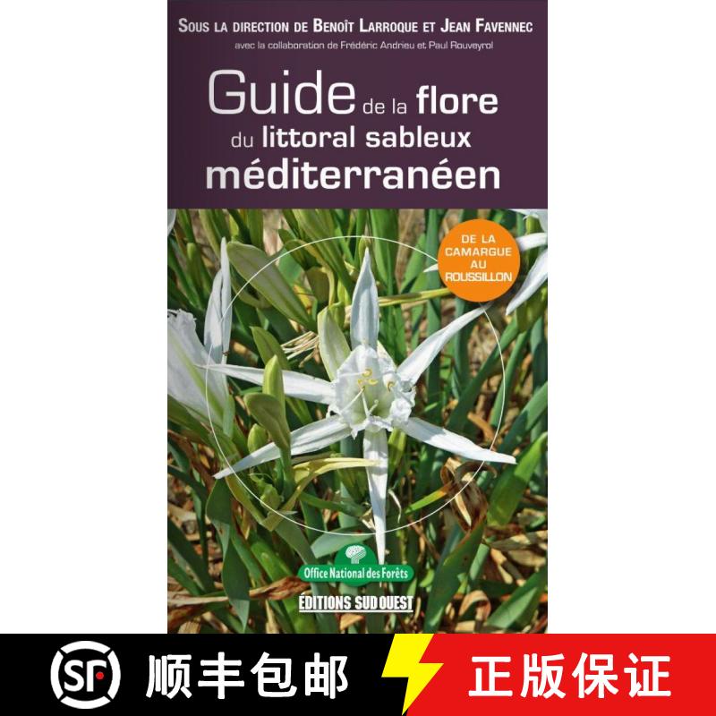 预订 Guide de la Flore du Littoral Sableux Mediterranéen: De la Camargue au Roussillon [Guide to the... [9782817704487]
