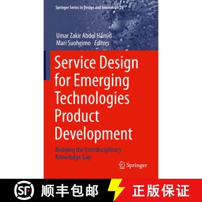 【4周达】Service Design for Emerging Technologies Product Development : Bridging the Interdisciplinar... [9783031293054]