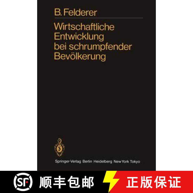 【3-4周达】Wirtschaftliche Entwicklung bei schrumpfender Bevölkerung : Eine empirische Untersuchung [9783642820441]