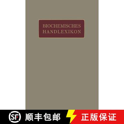 【3-4周达】Biochemisches Handlexikon: III. Band Fette, Wachse, Phosphatide, Protagon, Cerebroside, St... [9783642889653]