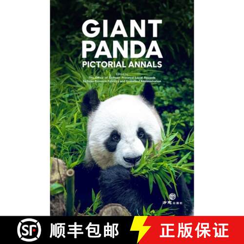 预订 精装 Giant Panda Pictorial Annals [9781844647859]