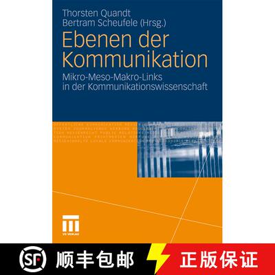 【3-4周达】Ebenen der Kommunikation : Mikro-Meso-Makro-Links in der Kommunikationswissenschaft [9783531172101]