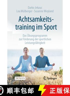 【3-4周达】Achtsamkeitstraining Im Sport: Das Übungsprogramm Zur Förderung Der Sportlichen Leistung... [9783662653470]