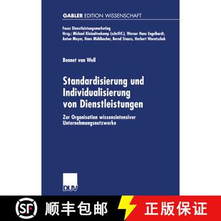 【3-4周达】Standardisierung und Individualisierung von Dienstleistungen : Zur Organisation wissensint... [9783824473946]