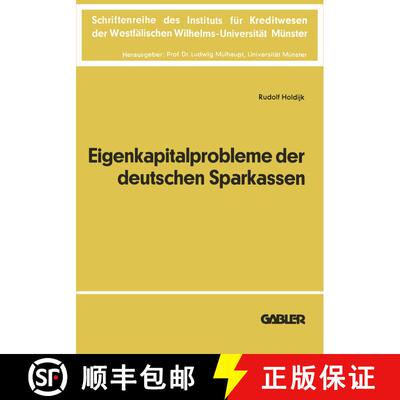 【3-4周达】Die Eigenkapitalprobleme der Deutschen Sparkassen : Kriterien und Realisationsmöglichkeit... [9783663000778]